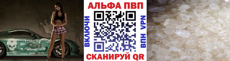 Мефедрон Трубчевск