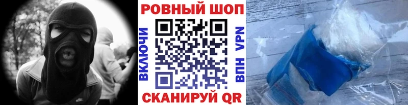 Где найти наркотики Трубчевск A-PVP Мефедрон ГАШИШ ГЕРОИН Конопля Амфетамин