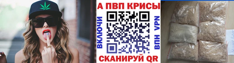 Alfa_PVP СК КРИС  Трубчевск 