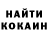 КЕТАМИН VHQ Edi Hall