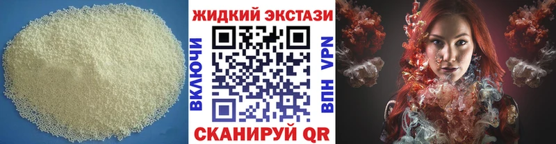 хочу наркоту  Трубчевск  darknet состав  Бутират 99% 