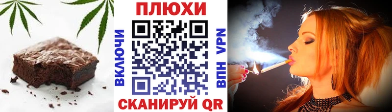 наркота  Трубчевск  Печенье с ТГК марихуана 