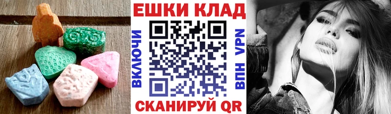 Ecstasy Cube  Трубчевск 