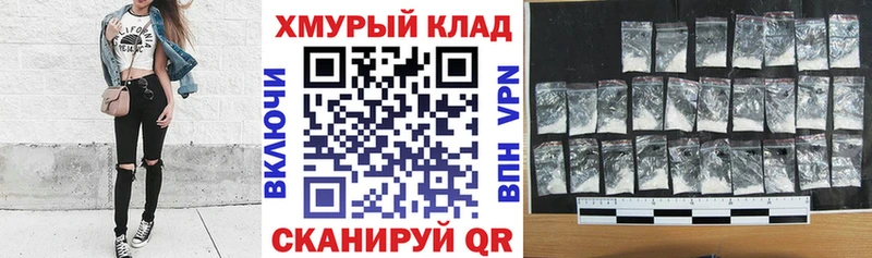 даркнет как зайти  Трубчевск  hydra как войти  Героин хмурый  где можно купить наркотик 