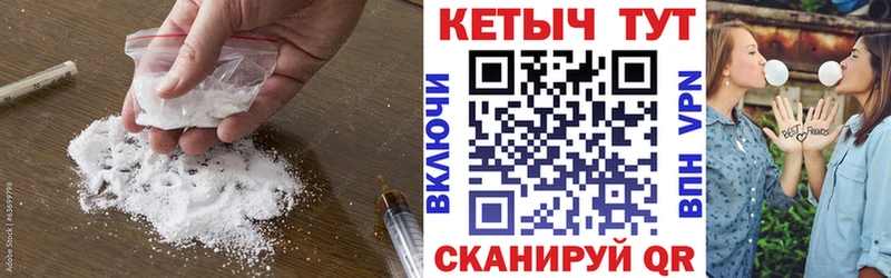 закладки Трубчевск Кетамин VHQ