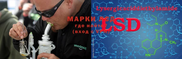 эйфоретик Протвино