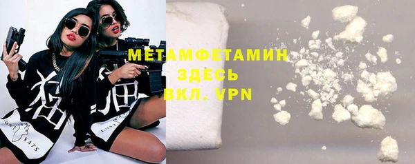 стафф Балахна