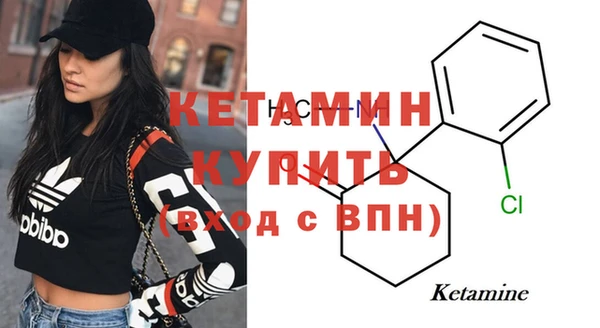 стафф Балахна