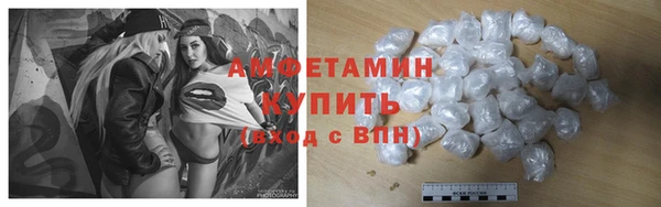 стафф Балахна