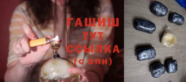 стафф Балахна