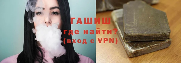 героин Балабаново