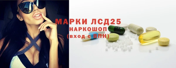 стафф Балахна