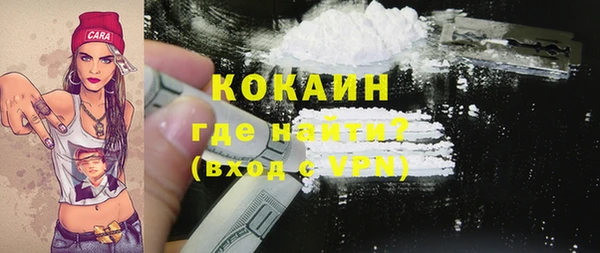 героин Балабаново