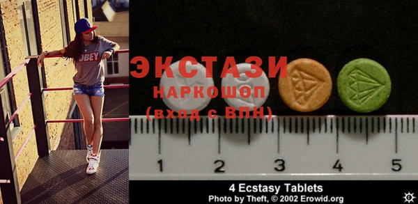 стафф Балахна