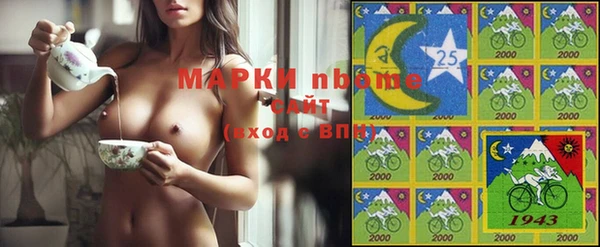 стафф Балахна