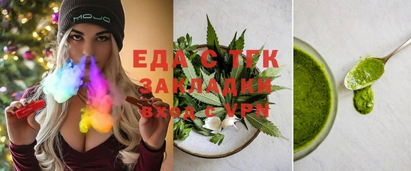 стафф Балахна