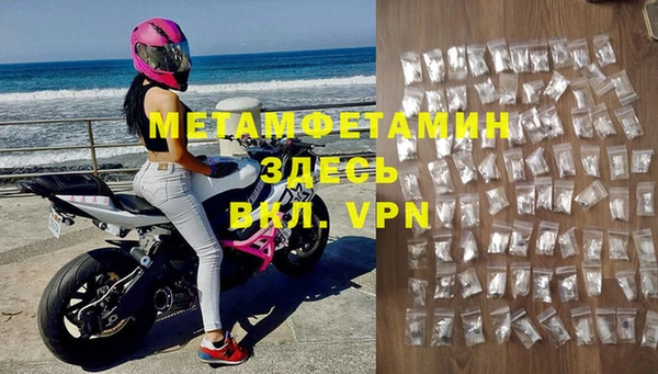 стафф Балахна