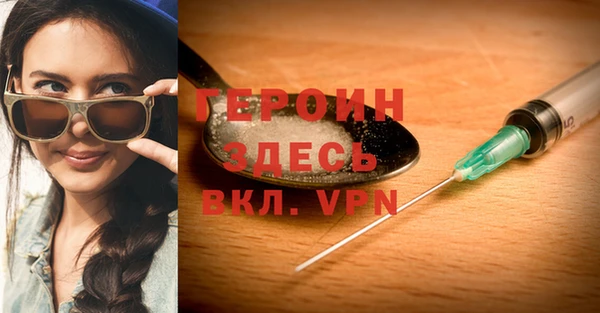 эйфоретик Протвино