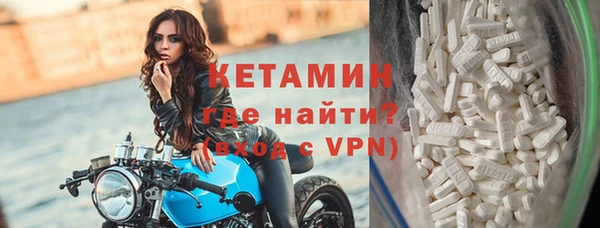 стафф Балахна