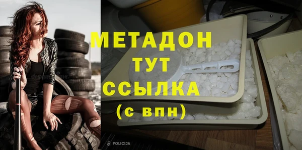стафф Балахна