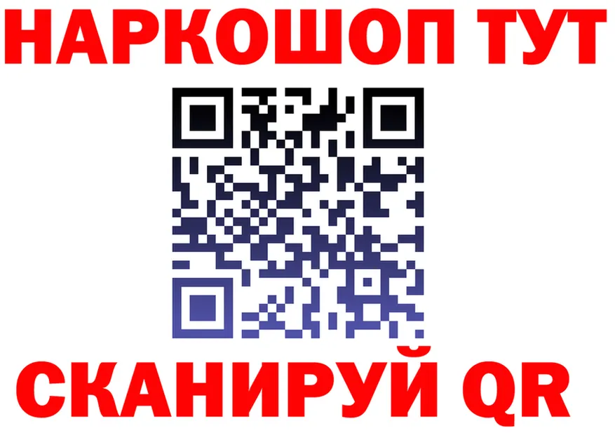 Alfa_PVP СК КРИС зеркало это гидра Трубчевск