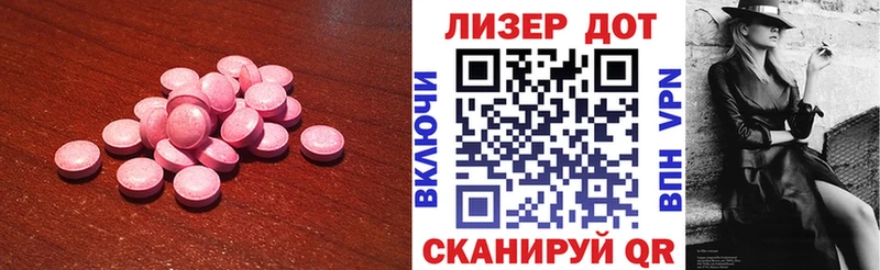 ЛСД экстази ecstasy  купить   Трубчевск 