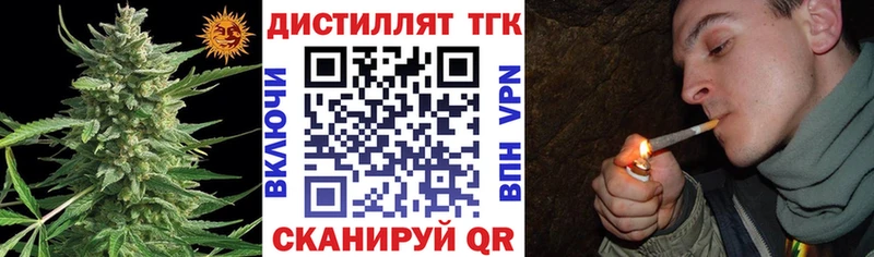 ТГК Wax  shop наркотические препараты  Трубчевск  наркотики 